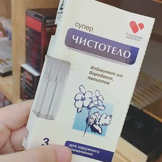 GEL DVELINIL TẨY NỐT RUỒI – XẸO LỒI AN TOÀN VỚI DA