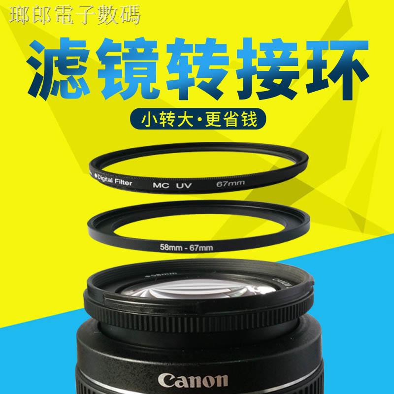 Vòng Lọc Lens 40.5-49 - 52-55 - 58-62 - 67-67 - 72-8mm Cho Máy Ảnh Sony Canon Nikon