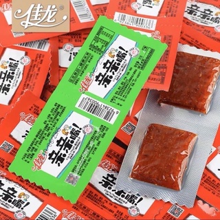 Miếng cay tuổi thơ