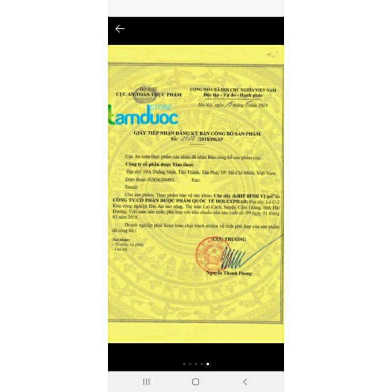 Chè Dây Bình Vị Gel_30 gói