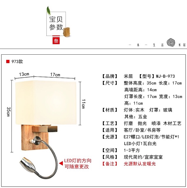 Đèn đầu giường có đèn đọc sách