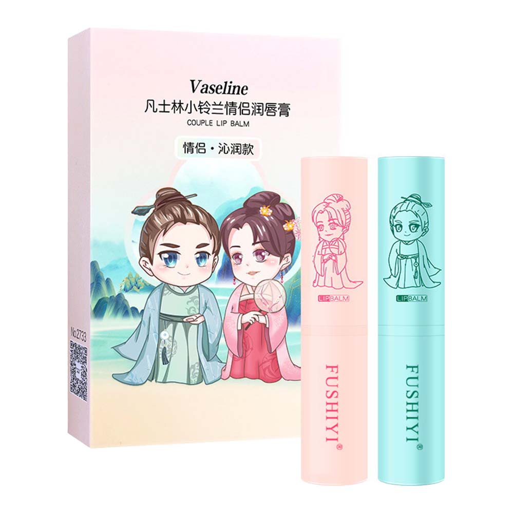 Son Môi Dưỡng Ẩm Fu Shiyi Vaseline Cao Cấp