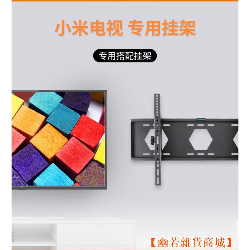 Giá Đỡ Tv Xiaomi 4a E55C 143 193 167 183 216 233 250cm