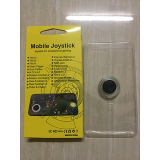 Joystick