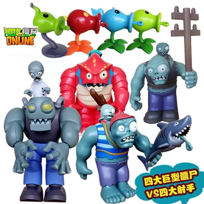 Bộ Đồ Chơi Plants Vs. Zombies Bằng Cao Su Cứng Độc Đáo Cho Bé