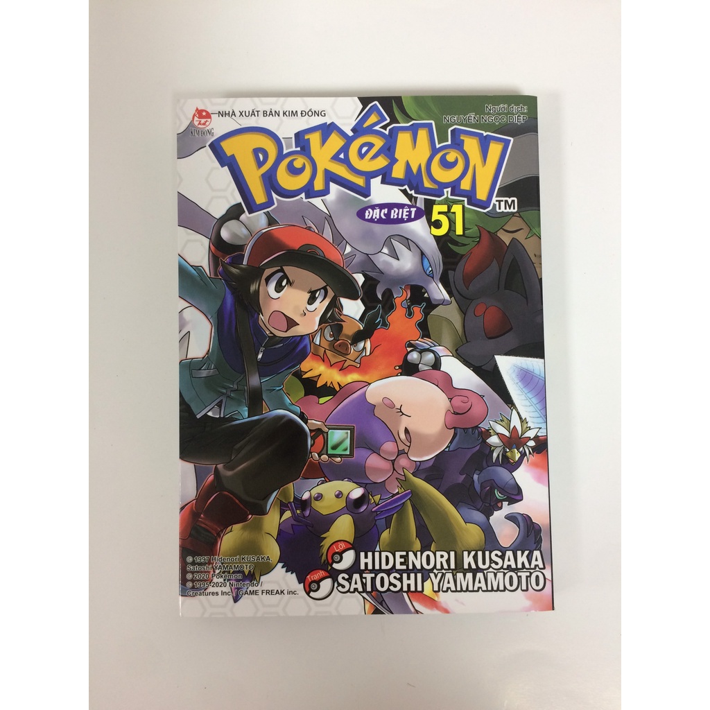 Sách - Pokémon đặc biệt - Tập 51