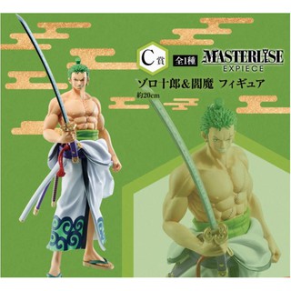 [OP1] Mô hình chính hãng One Piece: Zoro - Ichiban Kuji - Wano Kuni Hen Act 2