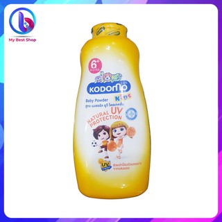 Phấn rôm trẻ em Kodomo Natural UV Protection Kids - 180g - Thương hiệu Thái Lan - infomybestshop