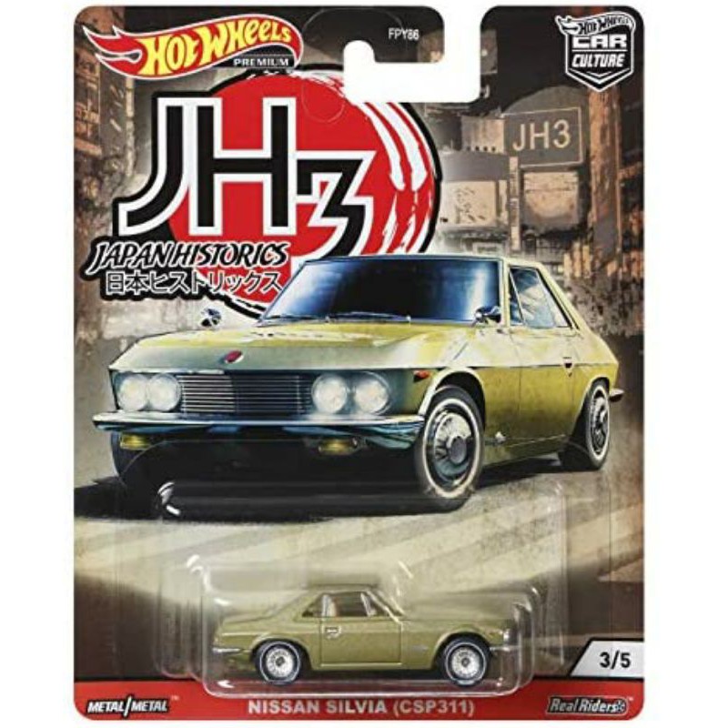 Bộ 5 Xe mô hình Hot Wheels 1/64 Car Culture series Japan History 3