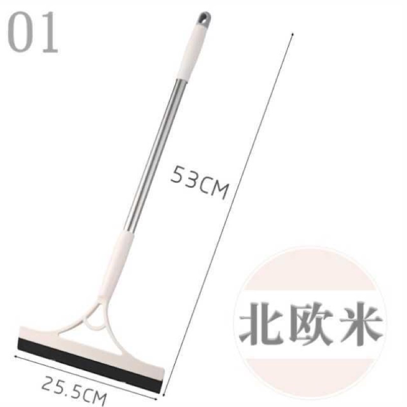 Cây Gạt Kính, Gạt Nước Cầm Tay 2 Kích Cỡ | Cây Gạt Tiện Lợi