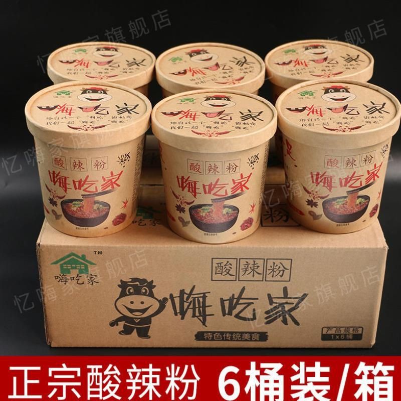 🌶️THÙNG 6 HŨ MIẾN CHUA CAY TRÙNG KHÁNH🌶️