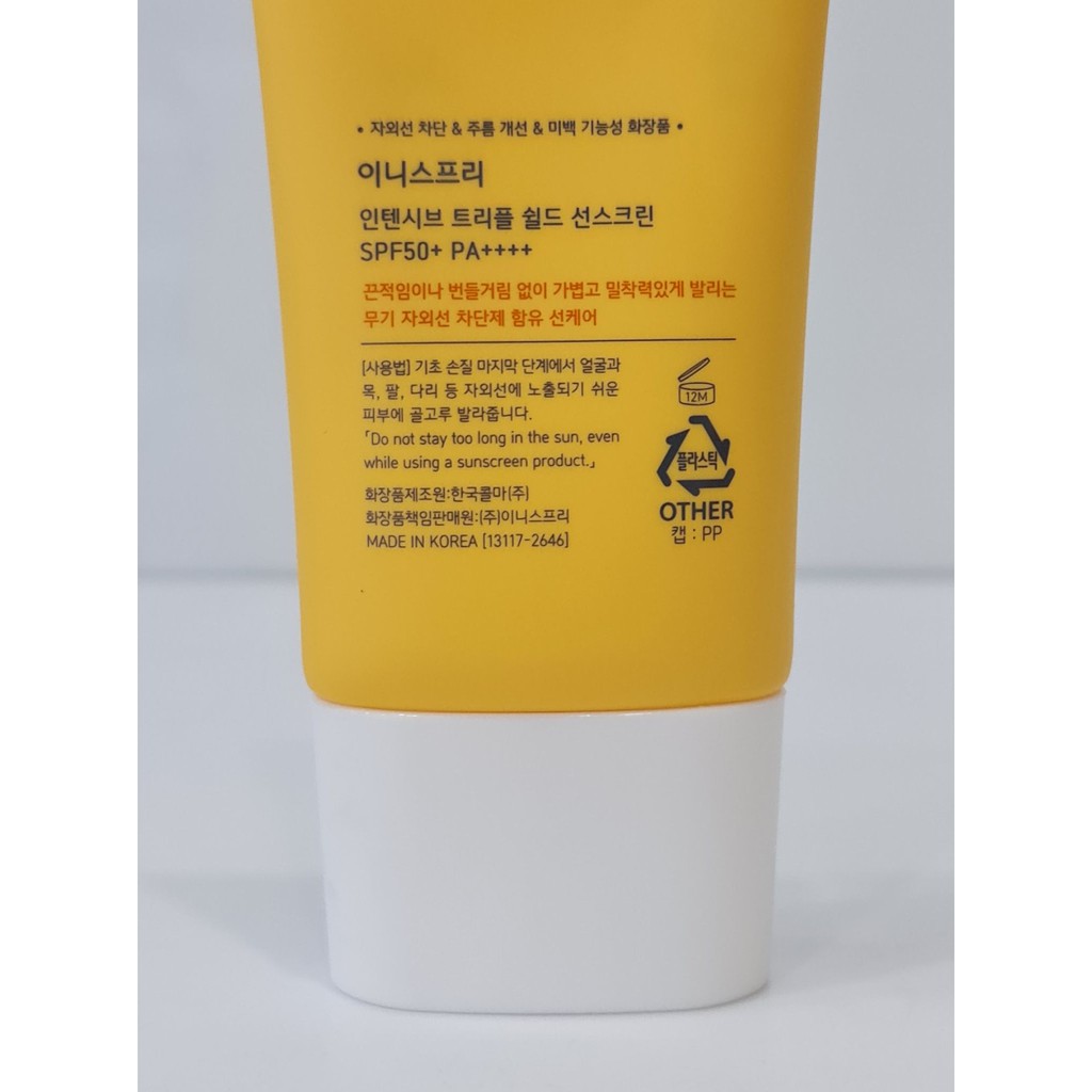 Kem Chống Nắng Điều Chỉnh Tông Da Innisfree Intensive Triple Shield Sunscreen SPF 50+ PA++++ 50ml Hàn Quốc