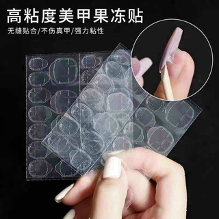 Keo silicon dán móng giả ,nail box(1 miếng)