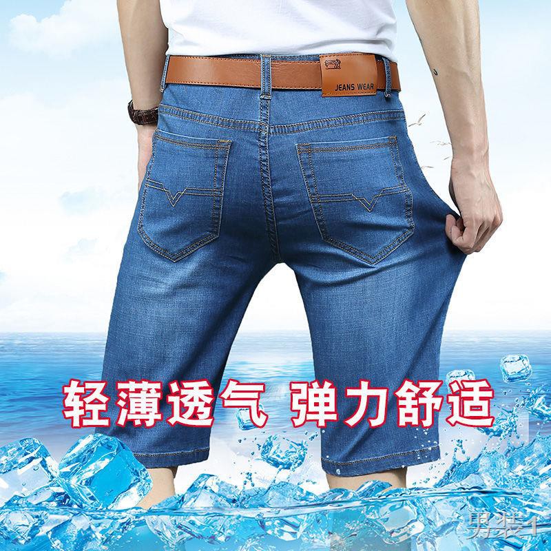 quần short denim nam mỏng mùa hè co giãn thẳng vào thanh niên trung bảy tuổi Chia đôi jean ống túm