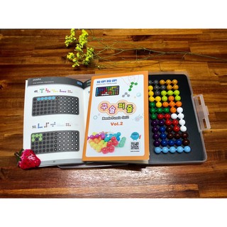 Câu đố viên bi Puzzlia - Bộ chữ nhật