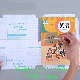 Bọc sách vở decal cho học sinh các cấp , Sét 10 tờ Decal bọc sách chống nước, bẩn, rách, nhăn,3 kích thước