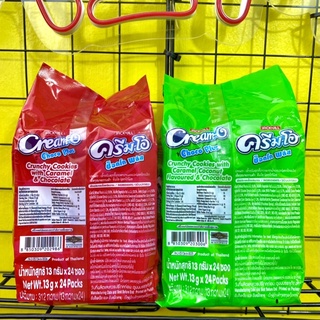 Bánh Cream-O Choco plus Thái Lan