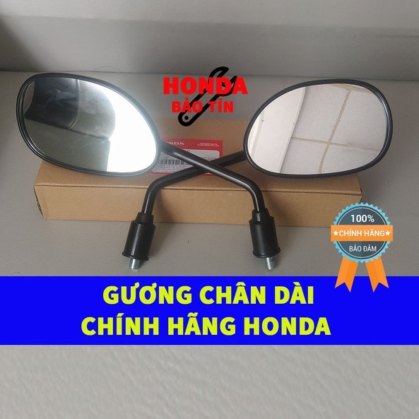 Gương Chiếu Hậu Xe Máy Chân Dài Chính Hãng Honda Wave Future Blade Dream Wave A Wave S Wave RS Wave Rsx