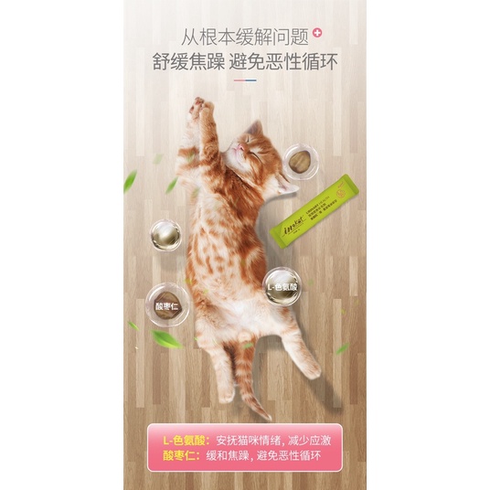 Bột InKat Hỗ trợ tiết niệu Bổ thận cho mèo chiết xuất việt quất Surica IN09 (1gx15gói)