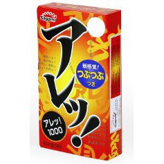 Bao Cao SAGAMI - Kéo Dài Thời Gian ( Chính Hãng 100% )