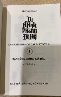 Dị Nhãn Phòng Đông - Tập 1