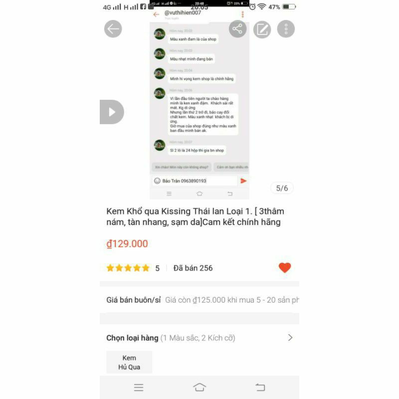 Kem Hủ Qua kissing  Thái Lan [ Mẫu mới]. | BigBuy360 - bigbuy360.vn