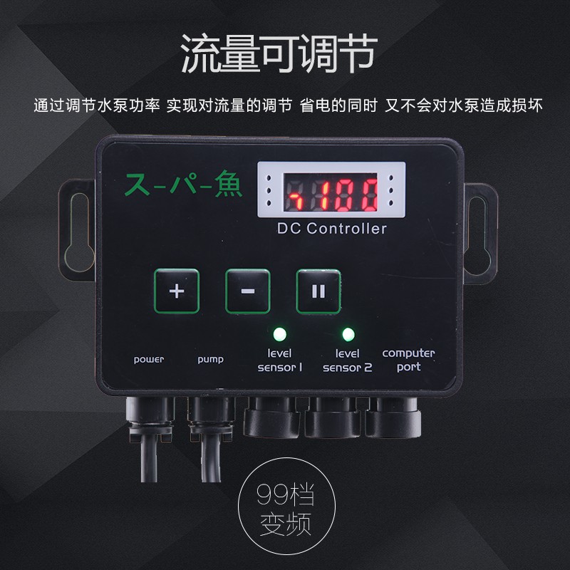 BƠM CHỐNG GIẬT MARINE 15000L/H- Máy bơm bể cá cao cấp - Hồ cá Koi - CÁ RỒNG