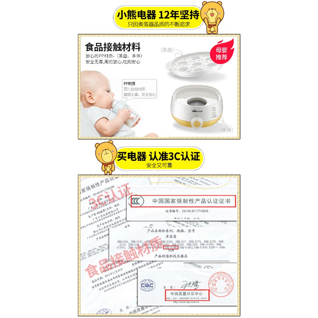Máy Luộc Trứng 2 Tầng Tự Động