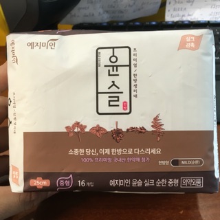 Băng vệ sinh thảo dược Yejimiin Plus Silk Mild ngăn ngừa viêm phụ khoa