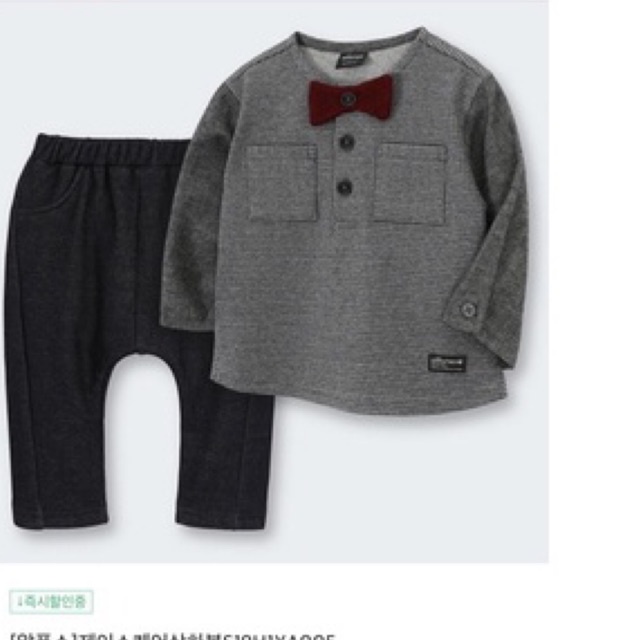Set nơ alfonso sz 80