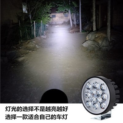 Đèn Xe điện ba bánh bên ngoài sửa đổi xe máy Đèn pha siêu sáng 12V Chống ánh sáng xa đèn Flash Rogue