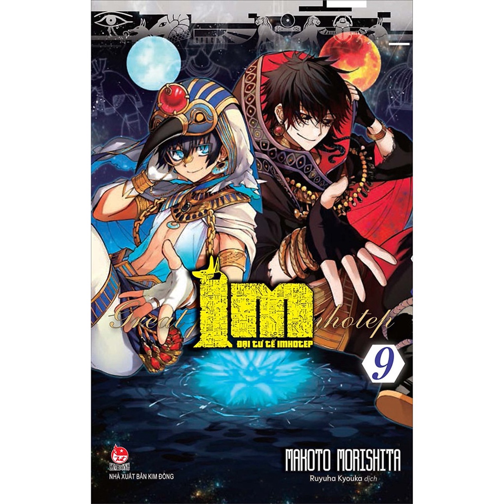 Sách - Im đại tư tế Imhoted - tập 9