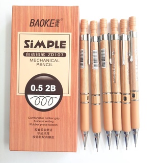Bút chì bấm Simple 2B 0.5mm ZD107
