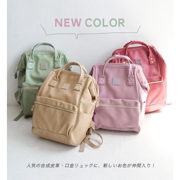 [Spot Sale] 2021 New Anello Japans Anelloˉbags Large! Runaway Bag Full Leather Style PU Style Japanese Backpack Female Rakuten Bag Couple Student Schoolbag, Size Height 40 Width 28 Thickness: 17CM