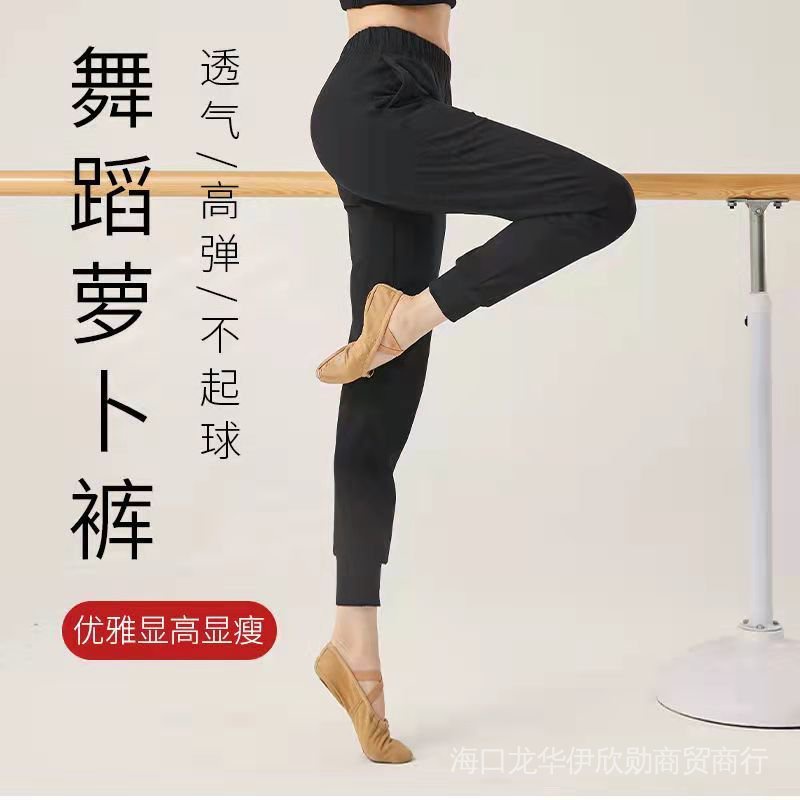 Quần Tập Nhảy Màu Đen Dáng Rộng Phong Cách Mới Cho Nữ