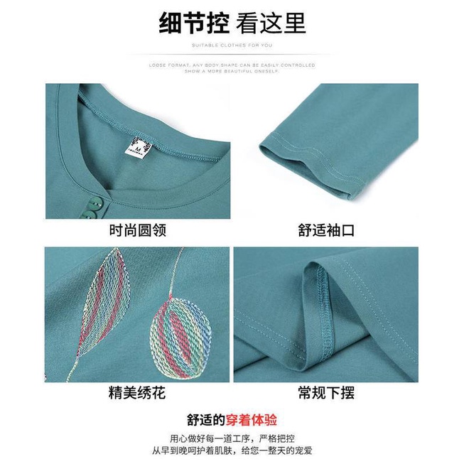 Áo Thun Tay Dài Cổ Tròn Plus Size Cho Phụ Nữ Trung Niên