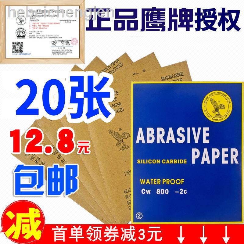 Giấy Nhám Đánh Bóng Xe Hơi 2000 Thẻ Phong Cách Hàn Quốc