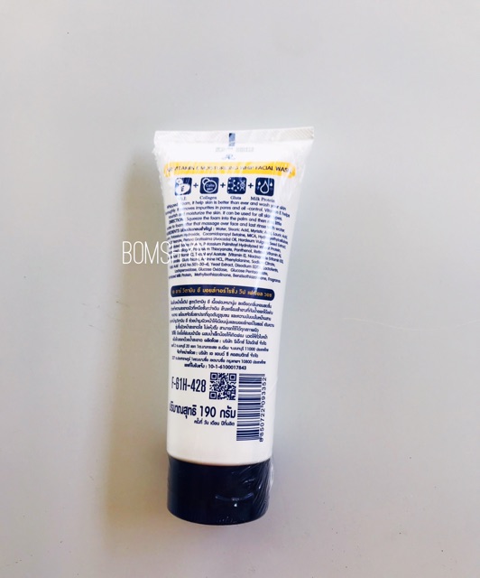 Sữa rửa mặt trắng da giữ ẩm Vitamin E 190g thái lan