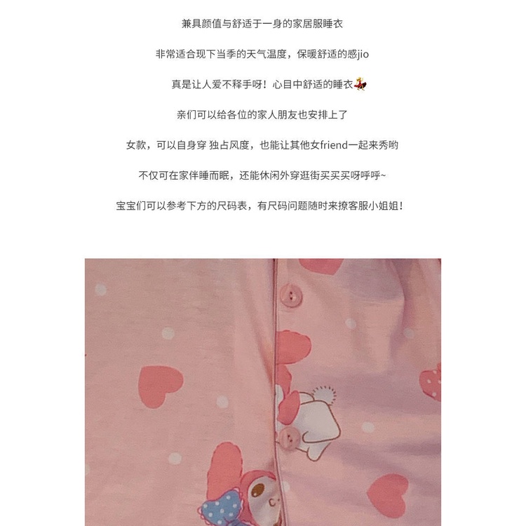 Bộ Đồ Ngủ Pijama Tay Dài In Họa Tiết Hoạt Hình Dễ Thương Thời Trang Xuân Thu Cho Nữ