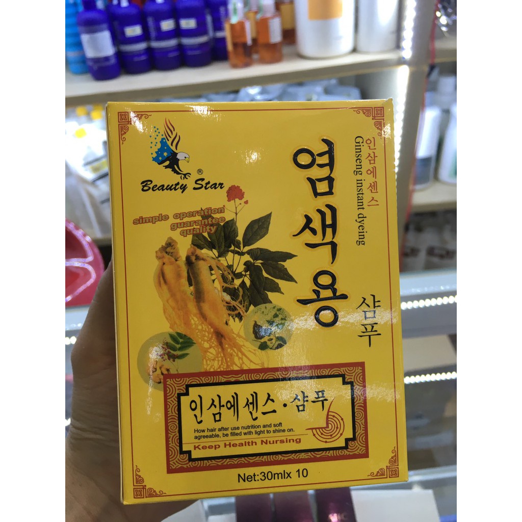 Dầu Gội Đen Tóc Nhân Sâm GINSENG Beauty Star Hàn Quốc