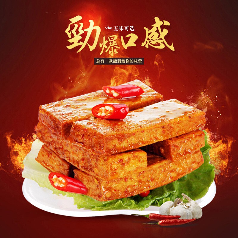 Set 20 món ăn vặt Trung Quốc cay ngon tự chọn vừa ngon vừa rẻ | Dacheng Food | WebRaoVat - webraovat.net.vn