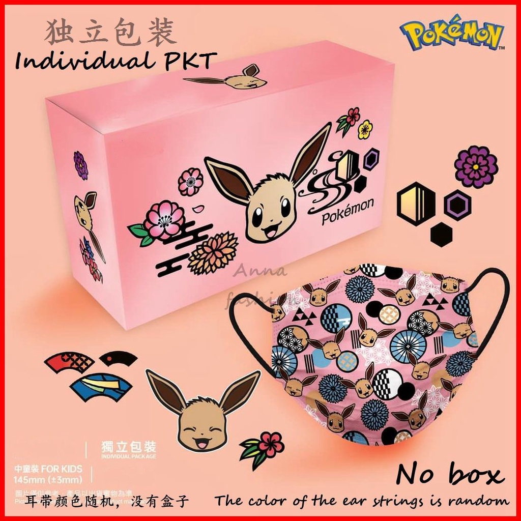 Set 5/10/30 Khẩu Trang In Hoạt Hình 3 Lớp Dùng Một Lần Cho Người Lớn/Trẻ Em