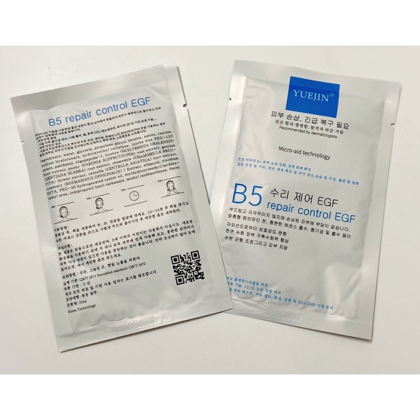 MẶT NẠ DƯỠNG ẨM SÁNG DA YERMA COLLAGEN ESSENCE MASK và phục hồi Yuejin B5 Repair Control EGF