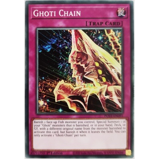 Ghoti chain |en| common