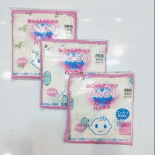 Combo khăn xô xuất nhật 2 lớp cho bé
