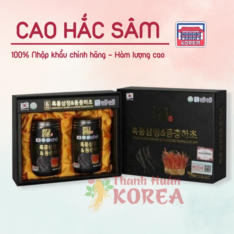 Cao hắc sâm đông trùng hạ thảo chính hãng Hàn Quốc cao cấp, hộp 4 lọ, hàm lượng tinh chất cao, dễ sử dụng, tăng cường s
