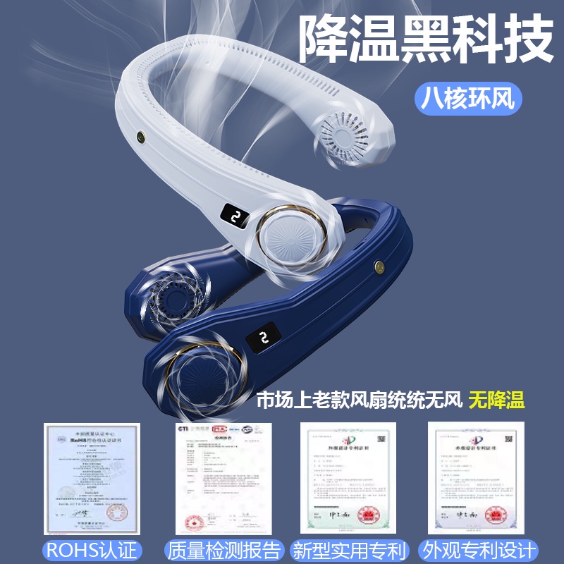 Quạt nhỏ đeo cổ không cánh sạc USB 2021 mới dành cho học sinh