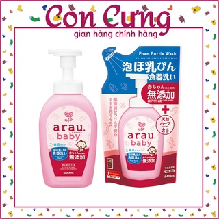 Nước rửa bình sữa arau baby mẫu mới sạch hơn - an toàn hơn