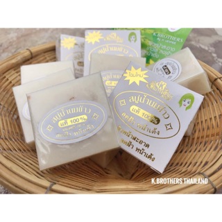 Soap Xà Phòng Sữa Gạo Rửa Mặt K.BROTHERS/JAM 60g - Thái Lan