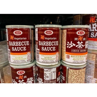 Sốt barbecue chay - hàng Đài Loan